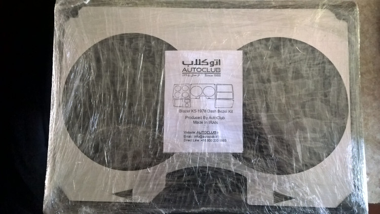 کیت بازسازی پنل دور کیلومتر شورلت بلیزر 1978