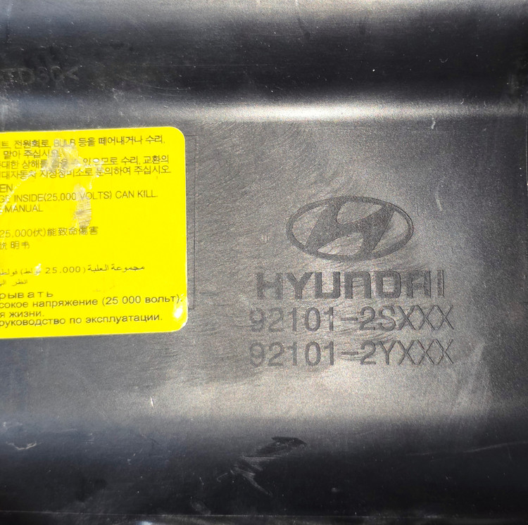 چراغ استوک اصلی جلو هیوندای توسان 2015 سمت چپ- شماره فنی 92101-2SXXX و 92101-2YXXX